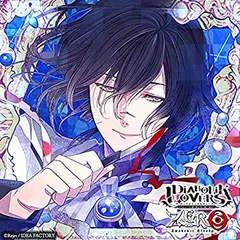 【中古】「非常に良い」［CD］DIABOLIK LOVERS ZERO Floor.12 無神アズサ CV.岸尾だいすけ