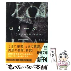 【中古】 乱視読者の冒険/自由国民社/若島正 Amazon.co.jp: 乱視読者の新冒険 : 若島 正: 本