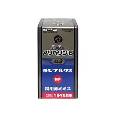 2025年最新】アリペリンの人気アイテム - メルカリ