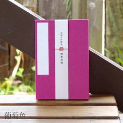 【大判】御朱印帳【日本の伝統色】葡萄色