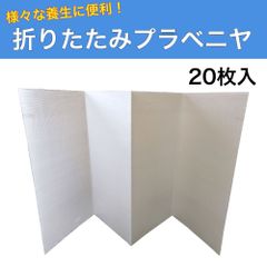 安いプラベニの通販商品を比較 | ショッピング情報のオークファン