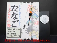 2026年最新】タナゴ竿 雪月風花の人気アイテム - メルカリ