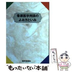 中古】 シュタイナーの子育て 0～7歳を大切にする ドイツの教育・家庭