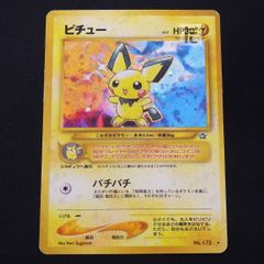 PSA7 ジラーチ　ほしのねがい　2004 美品 ポケモンカード ジラーチ ほしのねがい - メルカリ