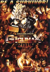 2025年最新】g1 climax dvdの人気アイテム - メルカリ
