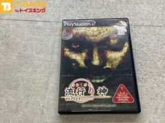 PlayStation2/プレイステーション2/プレステ2/PS2 日本一ソフトウェア 流行り神 警視庁怪異事件ファイル ソフト/■