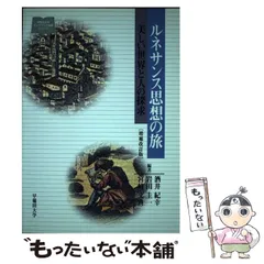 2024年最新】酒井圭一の人気アイテム - メルカリ