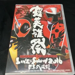 2025年最新】超英雄祭 dvdの人気アイテム - メルカリ