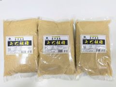 喜界島　きび粗糖1キロ3袋セット