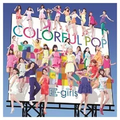 COLORFUL POP [Audio CD] E-girls