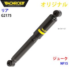 トヨタ 1G-GEU 純正 ファンカップリング付 冷却ファン GX71 GA61