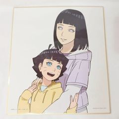 이치 반 쿠지 NARUTO BORUTO C상 히나타 해바라기 히스토리 색지