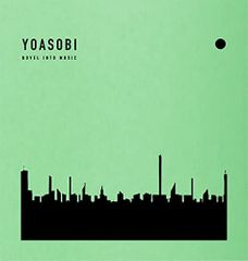 YOASOBI THE BOOK 2 (完全生産限定盤)  Amazon限定版