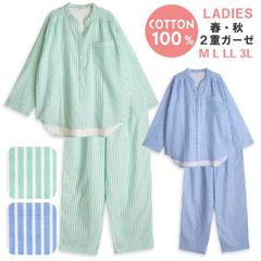 パジャマ レディース 婦人 綿100％ ダブルガーゼ 長袖 春 秋 前開き ストライプ ブルー グリーン M L LL 3L 家族 おそろい