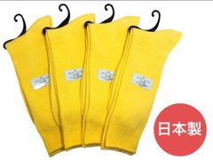 メンズ日本製 高級高品質 25~27cm リブ靴下 イエロー 4足セット