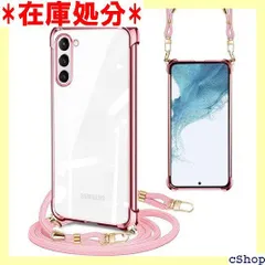 2024年最新】Galaxy スマホケース GalaxyS9+ケース カバー 蝶柄 可愛い