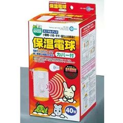 Minimal LAND 保温電球 40W 60W セット 新品未使用 - メルカリ