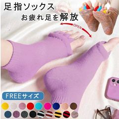 1B7  足指開きソックス ショート丈 23-25cm レーヨンシルク 足指 開く ソックス 1足組 240726-1