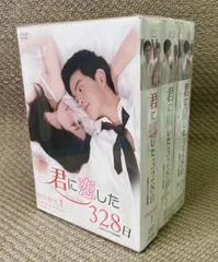 2023年最新】王になった男 dvdの人気アイテム - メルカリ