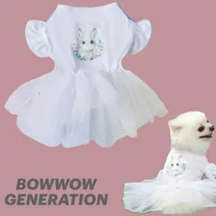 犬服  Flower bunny layered dress skirt