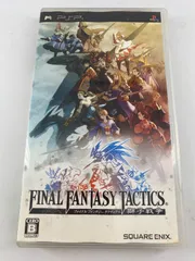 PSP　ファイナルファンタジータクティクス　獅子戦争