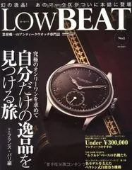 2025年最新】本 LOW BEATの人気アイテム - メルカリ