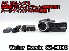 2026年最新】VICTOR ビデオカメラの人気アイテム - メルカリ