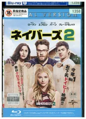 2025年最新】ネイバーズDVDの人気アイテム - メルカリ