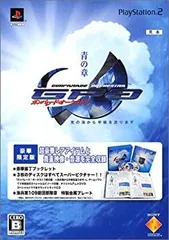 Amazon.co.jp: ガンパレードオーケストラ 青の章~光の海から手紙