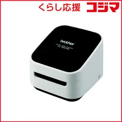 2026年最新】ブラザー 感熱カラーラベルプリンター VC-500Wの人気