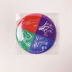 北宇治カルテット アーティストコラボ缶バッジ 「Animelo Summer Live 2024 -Stargazer-」 アニサマ ガチャガチャ景品