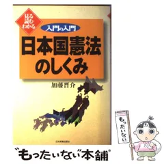 2026年最新】加藤晋介の人気アイテム - メルカリ