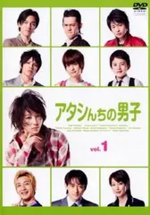 アタシんちの男子 DVD 初回限定盤 堀北真希 向井理 Amazon.co.jp: DVD｜アタシんちの男子 DVD-BOX(7枚組) (主演：堀