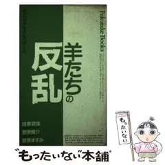 2025年最新】Benesse、の人気アイテム - メルカリ