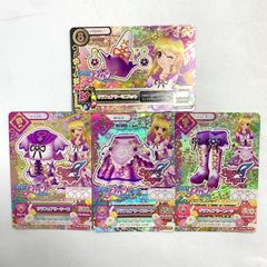 アイカツカード スパイシーアゲハ ローズボンボンコーデ 排出版