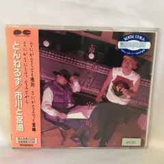 人気の春夏 2025年最新】市川と宮嶋の人気アイテム - メルカリ ミュージシャン