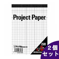 【2個セット】オキナ Ａ６プロジェクトペーパー ＰＭＡ６－５Ｓ
