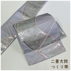 ★つくり帯　二重太鼓　リメイク　紫　扇面★　re004