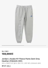 2025年最新】Jordan awake ny パンツの人気アイテム - メルカリ