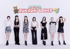 2024年最新】oh my girl dun dun danceの人気アイテム - メルカリ