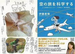 昆虫大学 メレ山メレ子 とよさきかんじ ゲンゴロウ レディース Lサイズ ...