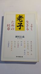 ゴリラの季節 ジョージ・B・シャラー 小原秀雄訳 ハヤカワ文庫