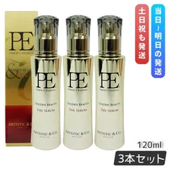 PE THE QUEEN GOLdEN BEAUTY 120ml美容液 3本のサムネイル