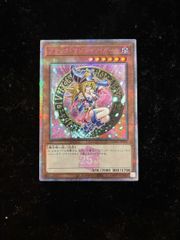 PSA10】ニンフィア YU NAGABA プロモ 開封済み PROMO 070/SV-P