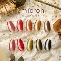 【ネイル工房公式店】 5micron muted 新パッケージ まるでセラミック 超微粒 5ミクロン マグネットネイル 「5micron Magnet」 カラージェル ジェルネイル クリアカラー 爪 カラージェルネイル ネイル工房【5micron★muted】