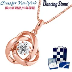 【新品】クロスフォーニューヨーク ダンシングストーン CROSSFOR NEW YORK 18金(18K)コーティング ピンクゴールド ネックレス/ペンダント・レディース キュービックジルコニア/シルバー925製  正規品 NYP-588PG