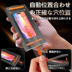 大好評☆お買い得商品 セットでお買い得☆【iPhone14 14Plus 14Pro 14ProMax】★高品質 高硬度 高透過　曲面加工★ 2.5D強化ガラスフィルム