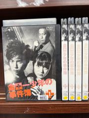 再入荷！】 【希少】砂の器 DVD 全3巻 全巻セット！ TVドラマ