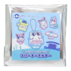 【メール便】サンリオキャラクターズ キーホルダー ラバーキーホルダー 全6種類 フェス サンリオ サンタン コレクション雑貨 キャラクター グッズ 