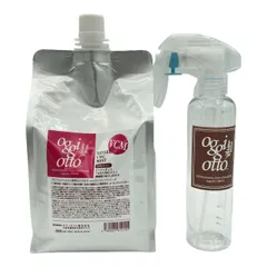 2025年最新】oggi otto スプレーの人気アイテム - メルカリ